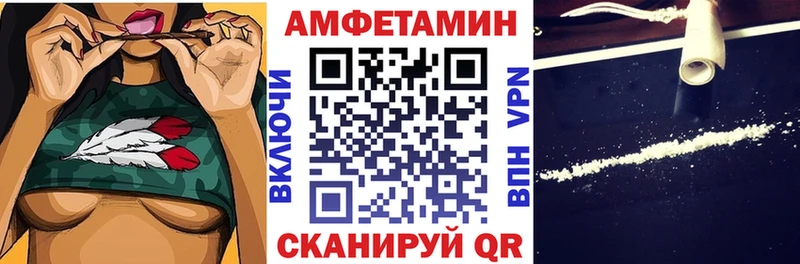 АМФ Розовый  закладки  Новосиль 