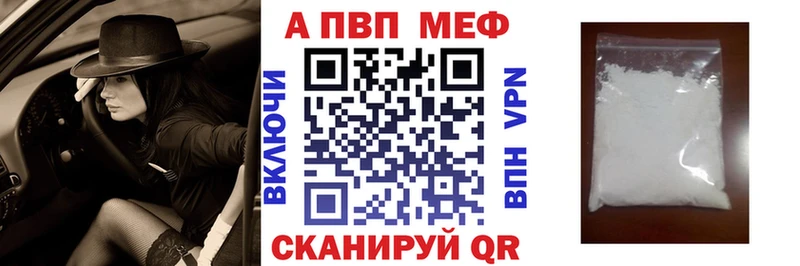 blacksprut маркетплейс  Новосиль  A-PVP СК 