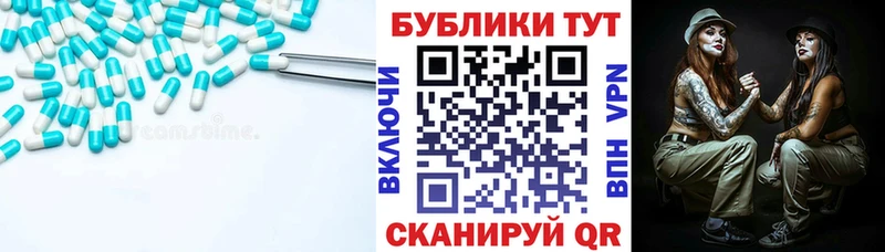 Экстази VHQ магазин Новосиль