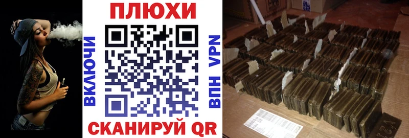 это формула  Новосиль  ГАШИШ Изолятор 
