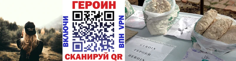 где продают наркотики  Новосиль  ГЕРОИН хмурый 