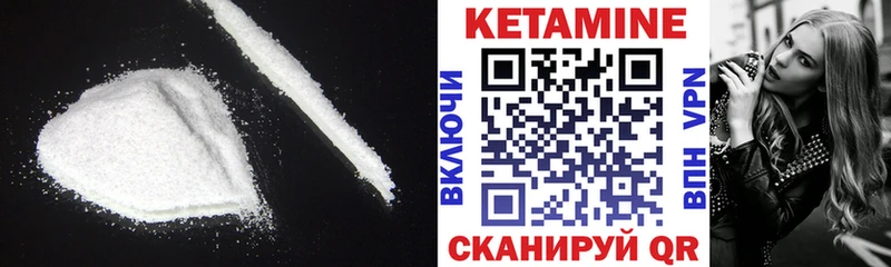КЕТАМИН VHQ  Новосиль 
