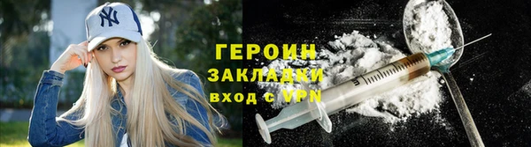 альфа пвп VHQ Дмитров