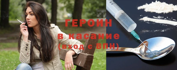 первитин Дмитриев