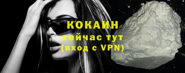 альфа пвп VHQ Дмитров