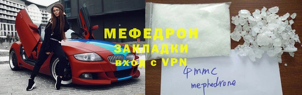 кристаллы Дмитровск