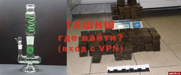 альфа пвп VHQ Дмитров
