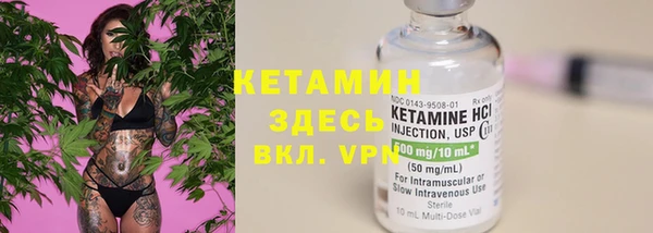 кристаллы Дмитровск