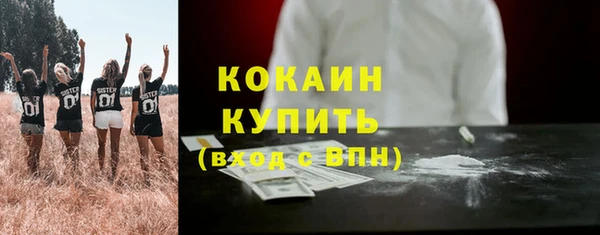 альфа пвп VHQ Дмитров
