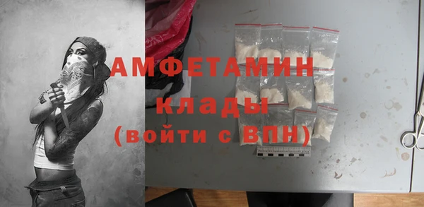 альфа пвп VHQ Дмитров
