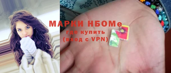 альфа пвп VHQ Дмитров