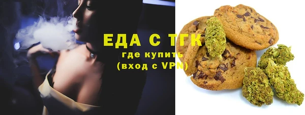 кристаллы Дмитровск