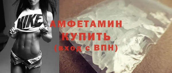 кристаллы Дмитровск