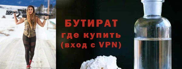 альфа пвп VHQ Дмитров