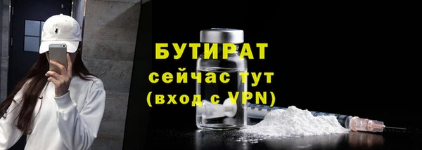 альфа пвп VHQ Дмитров