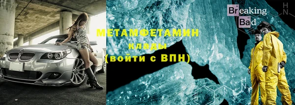 альфа пвп VHQ Дмитров