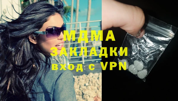альфа пвп VHQ Дмитров