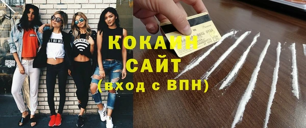 альфа пвп VHQ Дмитров