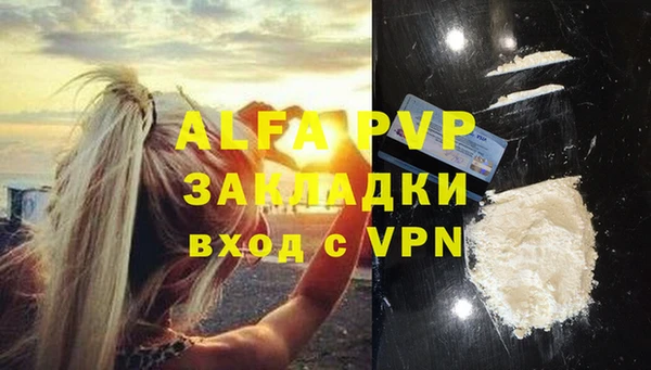 кристаллы Дмитровск
