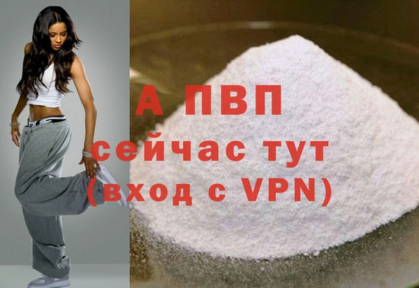 альфа пвп VHQ Дмитров