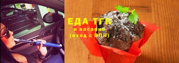 кристаллы Дмитровск