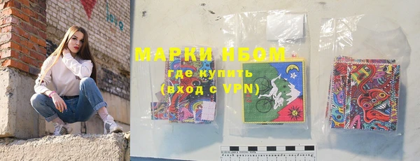 кристаллы Дмитровск