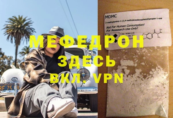 первитин Дмитриев
