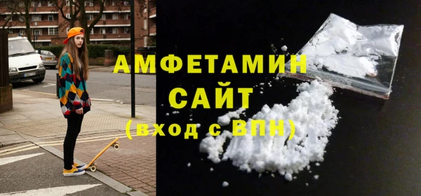 кристаллы Дмитровск