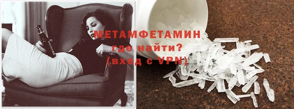 первитин Дмитриев