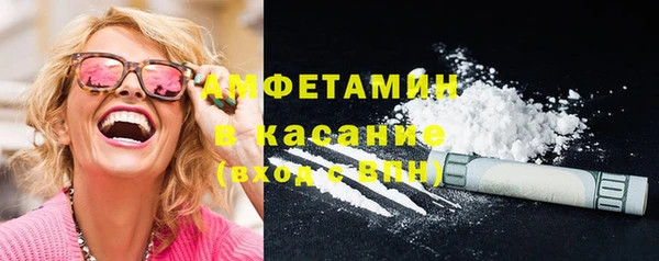 альфа пвп VHQ Дмитров