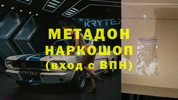 первитин Дмитриев
