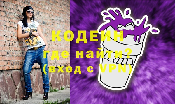 альфа пвп VHQ Дмитров