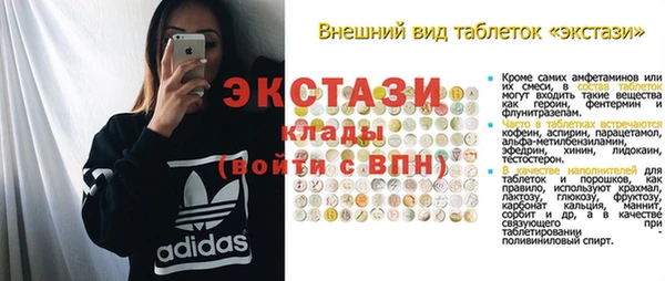 кристаллы Дмитровск
