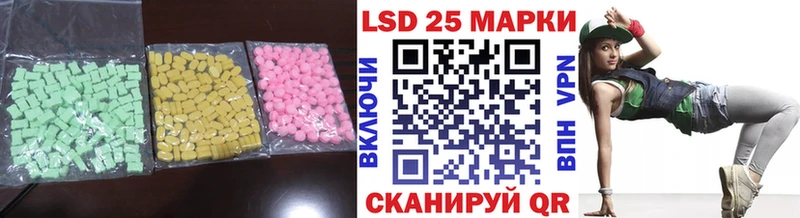 Лсд 25 экстази кислота даркнет сайт Новосиль