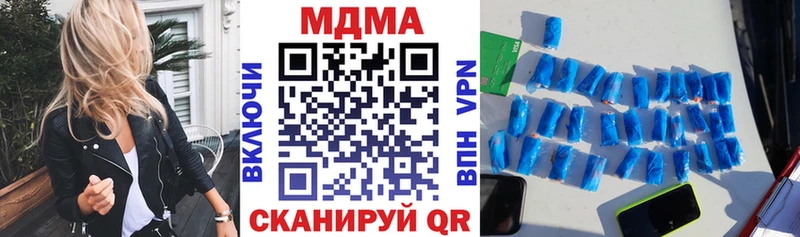 MDMA VHQ  дарк нет состав  Новосиль 