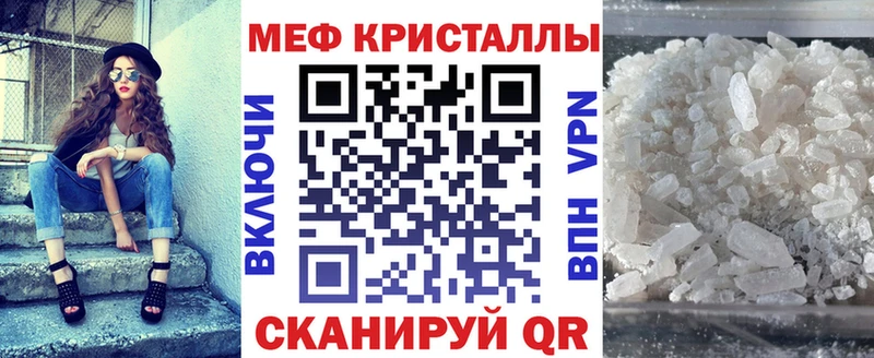 kraken как войти  Новосиль  МЯУ-МЯУ mephedrone  закладка 