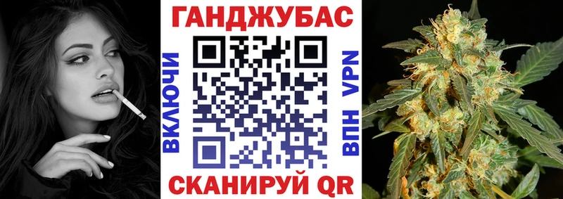 Марихуана Bruce Banner Новосиль
